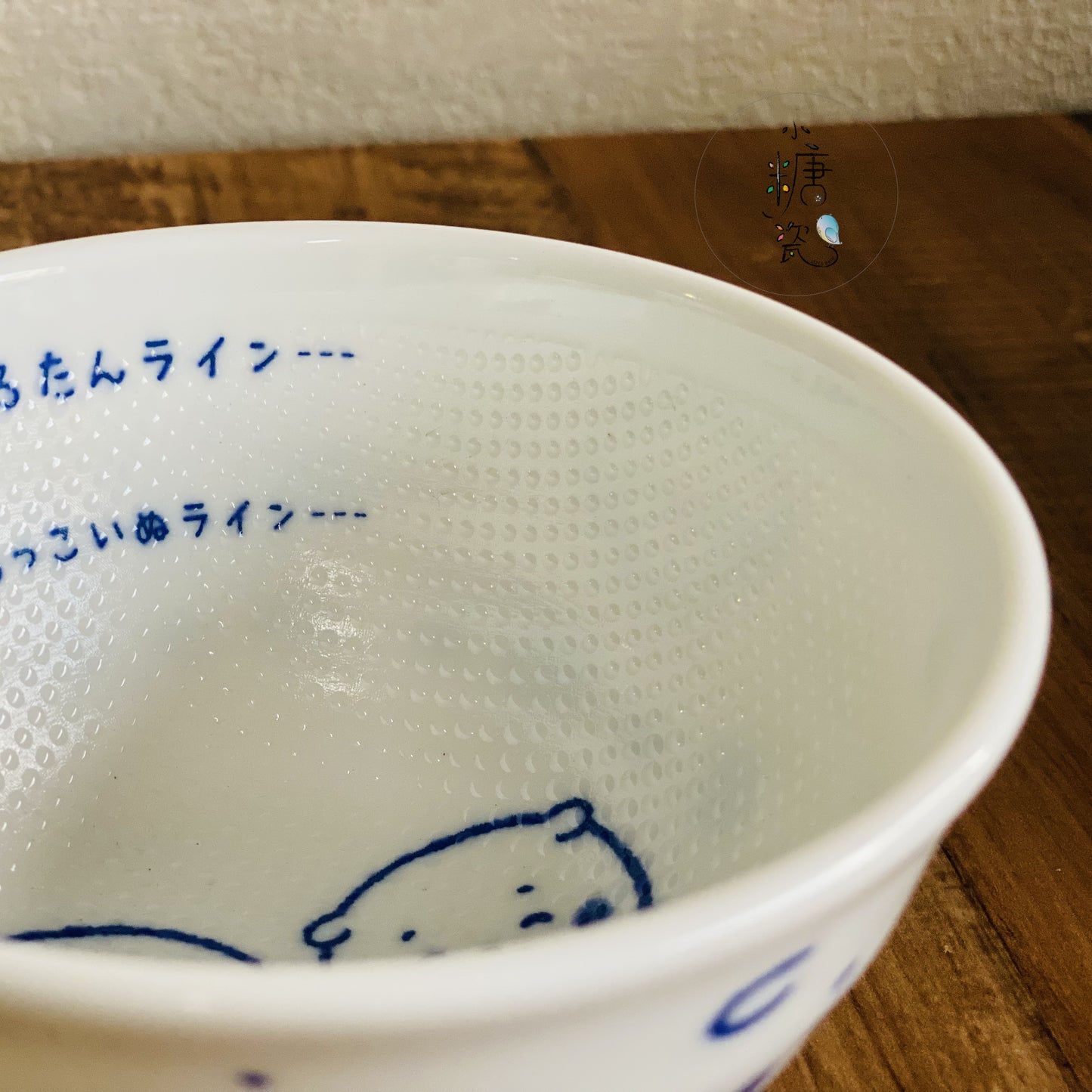 小糖瓷｜日本製 [SAN-X] MAMEGOMA 不沾飯海豹寶寶輕量飯碗/茶碗