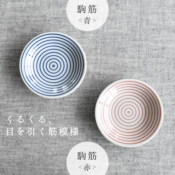 小糖瓷｜日本製 日式小味碟/醬料碟/小菜碟（七款）